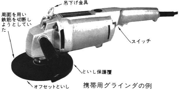 職場のあんぜんサイト 労働災害事例