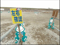 危険予知事項箇所ステッカー貼付