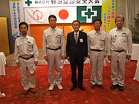 (株)野田建設安全大会での社員、協力会社の安全表彰