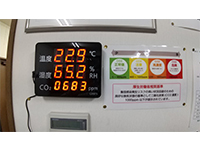 温湿CO2測定器