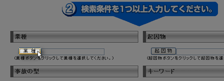 �Ǝ�I�����