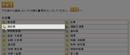 �啪�ރR�[�h�\�I�����